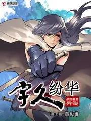 免费影视 深夜食谈 更新