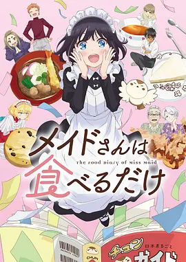 免费影视 机械心跳 更新